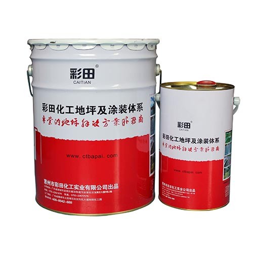 水性環氧地坪漆施工有哪些步驟？